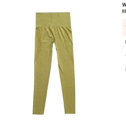 High Waist Seamless Yoga Pants for Women